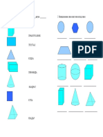 Geometrijska Tela PDF