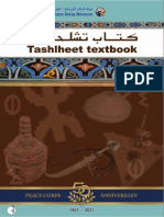 Tashelhit Textbook 2011