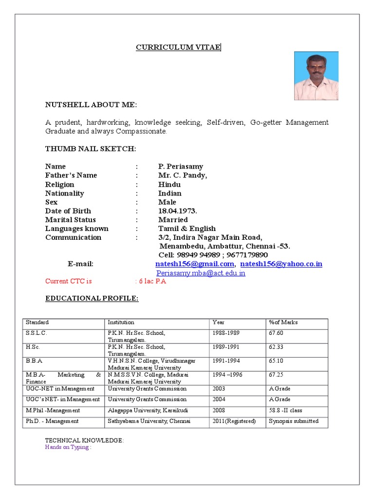 Job Description In Tamil