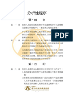 Au50 PDF
