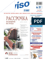 Dnepr - 10 27 1 PDF