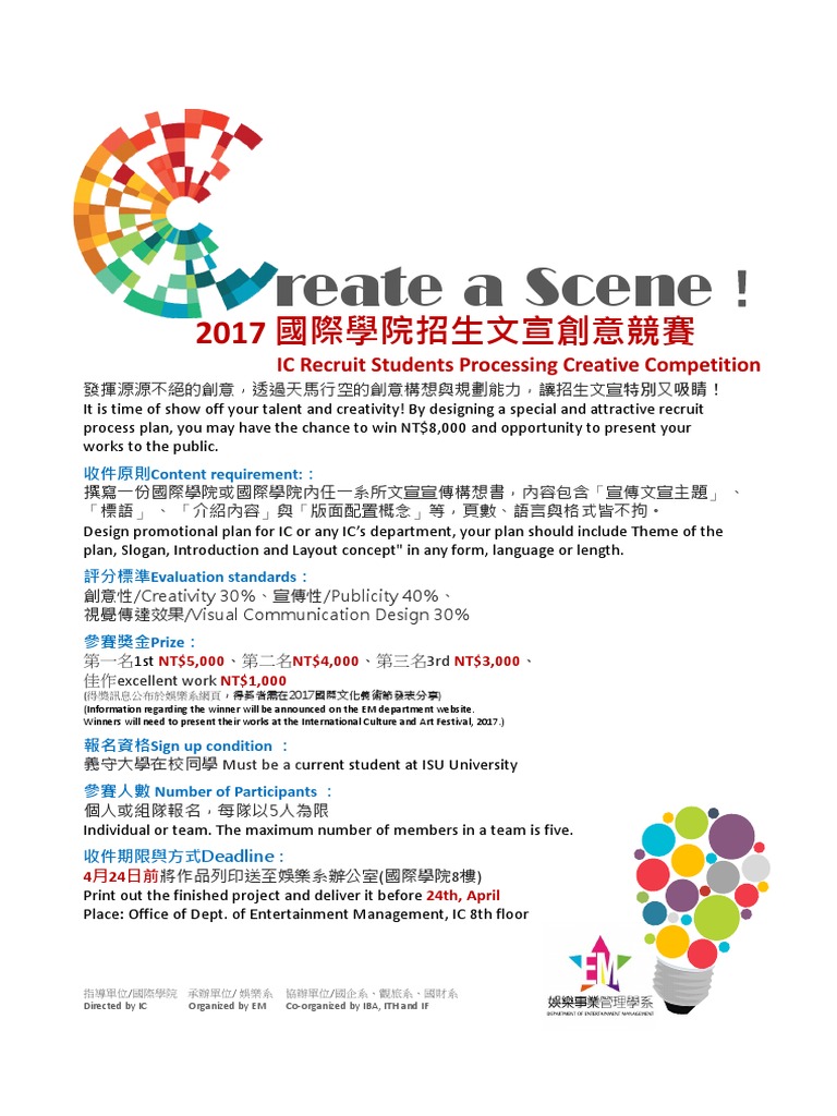 Create A Scene 296171060405 | PDF
