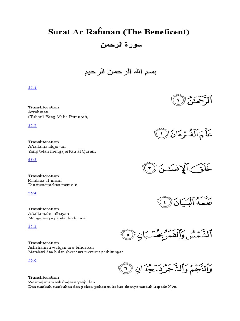 Download 70+ Contoh Surat Ar Rahman Ke 55 Ayat 1-78 Terbaik Dan Terbaru
