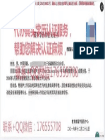 USF学历认证办理@Q微信176555708旧金山大学毕业证成绩单USF学位证@USF成绩单/university of san francisco