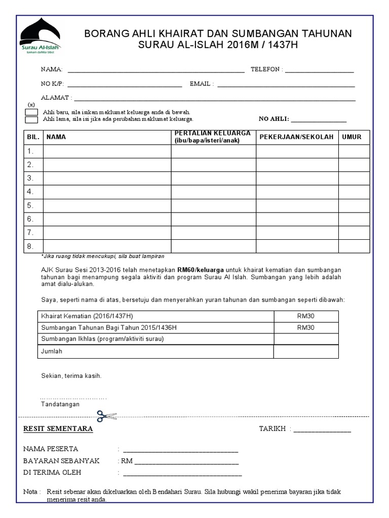 Borang Ahli Khairat Kematian 2016  PDF