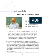 Michael Aizenman