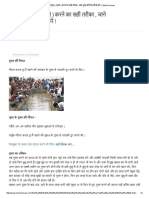 इस्लाम में ग़ुस्ल ( नहाने ) करने का सही तरीका , जाने ग़ुस्ल की नियत कैसे करें ! _ Muslim Issues