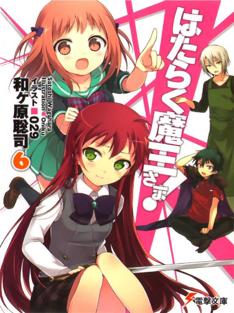 The Devil is a Part-Timer: (Episode 3) Gabriel Visit In House Of Sadao  Maou, He Wants Alas Ramus Back.