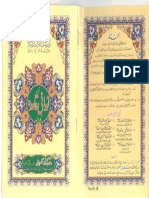 Noorani Qaida.pdf