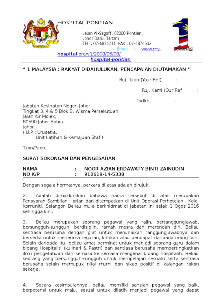 Contoh Surat Sokongan Contoh Surat Sokongan