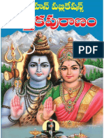 Kartheeka_Puranam.pdf