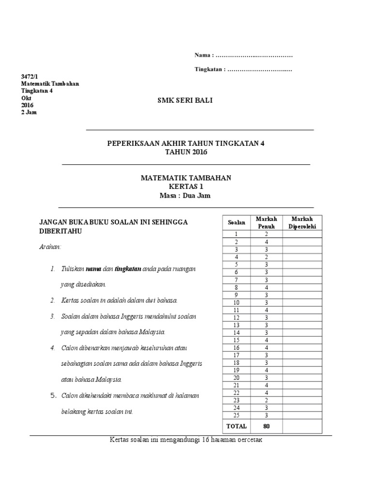 Cxc Add Maths Paper 1