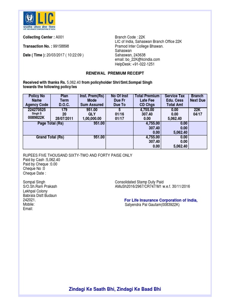 Lic PDF | PDF