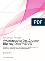 LG BD670 User Manual - Greek