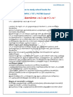223-how-to-study-school-books.pdf