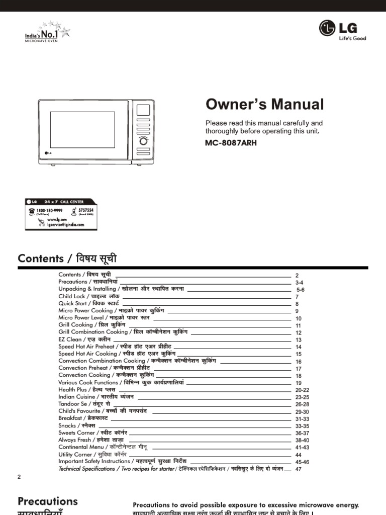 LG Microwave Oven Manual MC8087ABR PDF