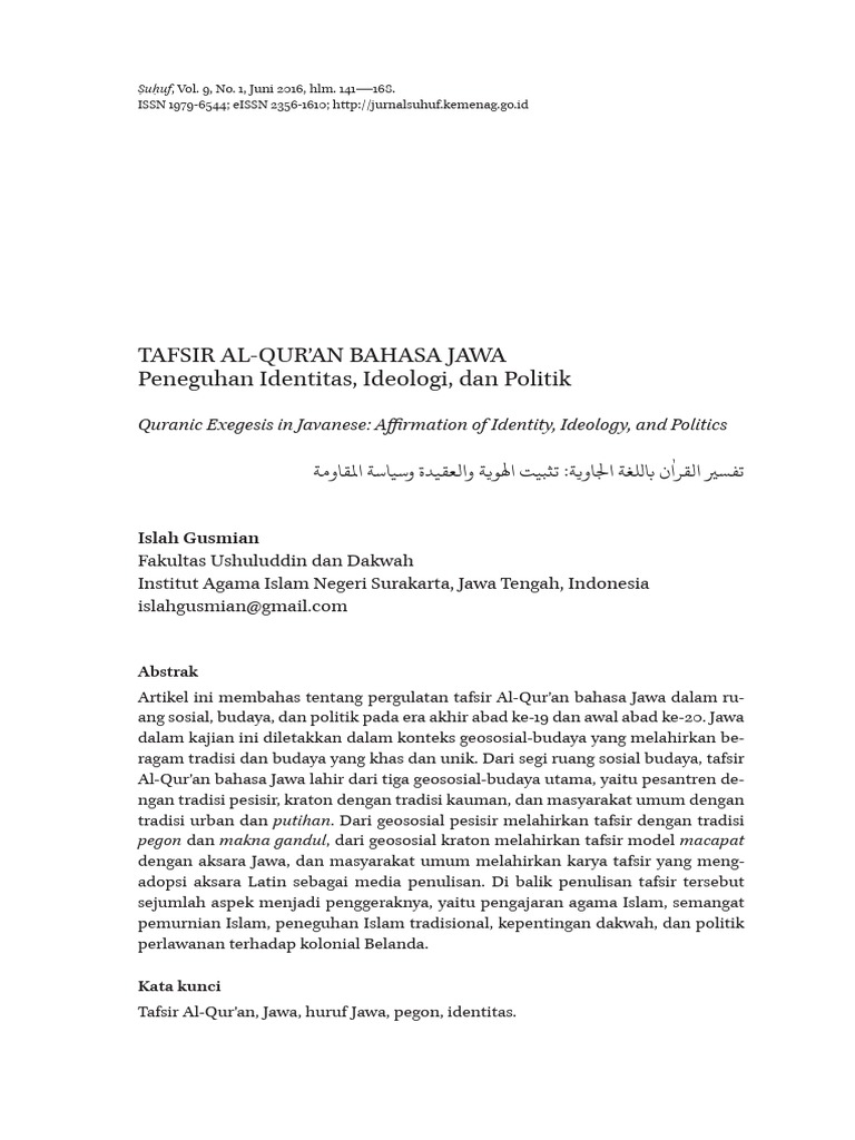 Tafsir Al Quran Bahasa Jawa Islah Gusmian