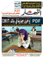 PDF_NAHAR_668780339