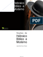 Parte 1/44: Curso de Hebraico Bíblico e Moderno