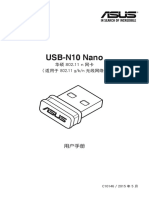 USB-N10_CHS