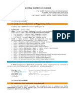 ASM in Linux. Syscalls