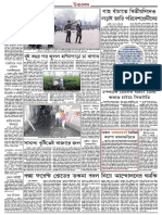 Uttarbanga Sambad, 6 April_p.8