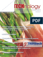 Food Technology 3