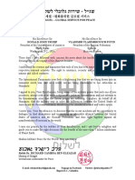 Open Letter from Rabbi Richard Gamboa to Presidents Donald Trump (USA) and Vladimir Putin (Russia)