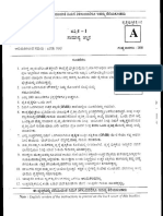 acf qp 2008 gen know.pdf