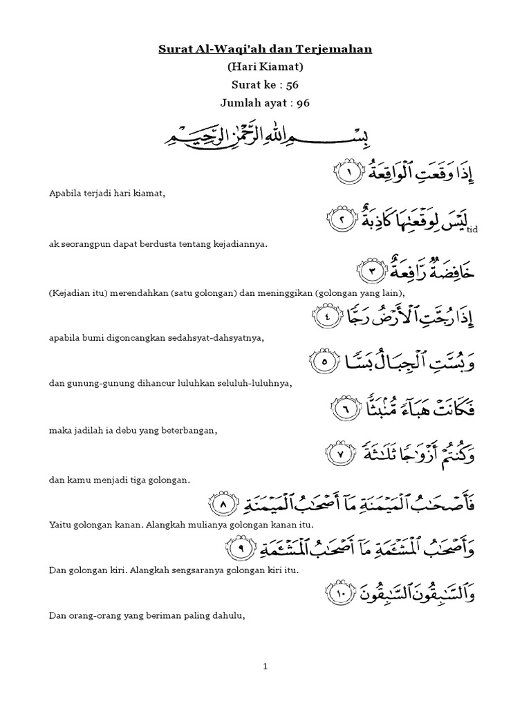 Gambar Surat Al Waqiah