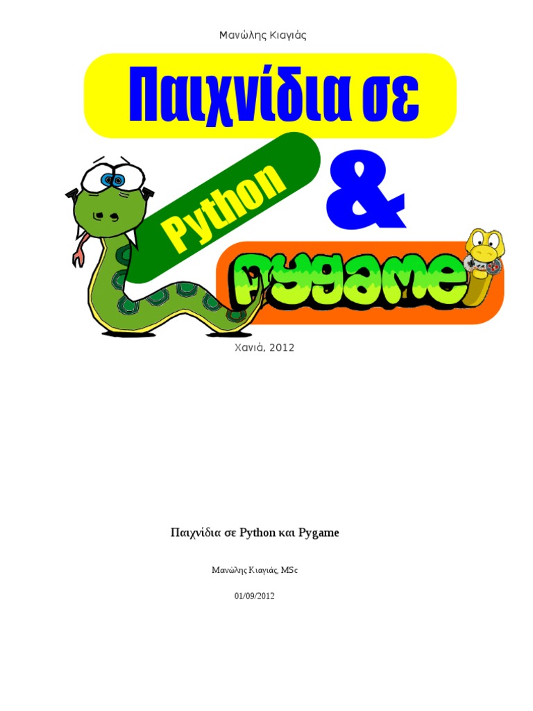 Python - Pygame - GR PDF | PDF