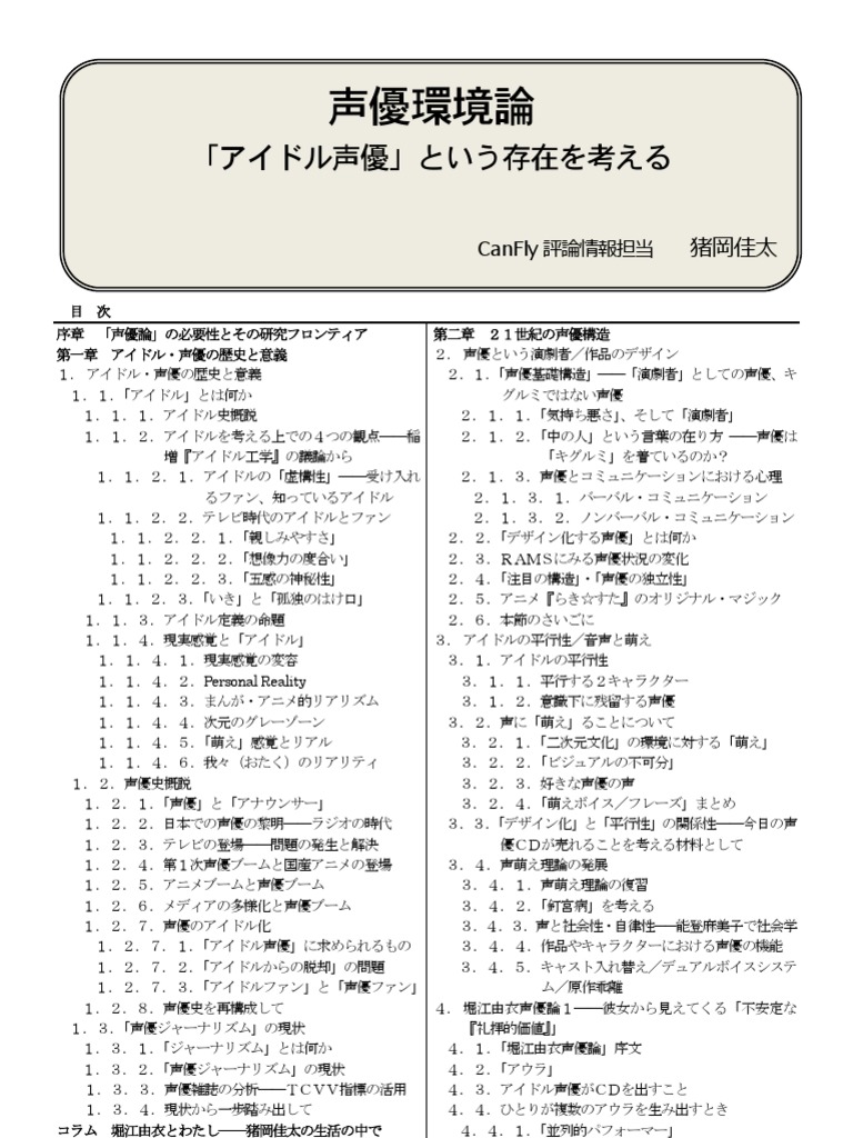 Pdf
