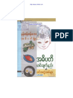 a di pa ti cooking book.pdf