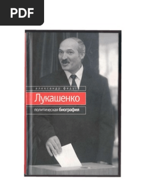 Контрольная работа по теме Образ советского политического оратора. Н.С. Хрущёв