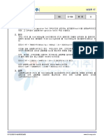 G-104 (D) 냉동톤 RT PDF