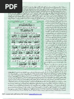 Download Tafsir Nurul Irfan by Sajid Yusuf SN34496745 doc pdf