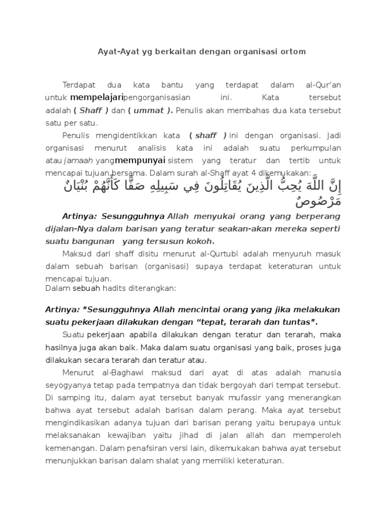 Ayat Surat Tentang Nyatakan Lampiran