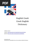 Eng GRE Dictionary