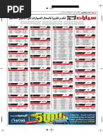 Download           by Ayman Shaban SN345014791 doc pdf