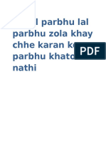 Jio Lal Parbhu Lal Parbhu Zola Khay Chhe Karan Ke Parbhu Khato Nathi