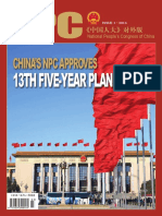China's NPC Approves The 13th Five-Year Plan