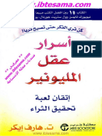 أسرار عقل المليونير.pdf