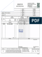 Mill Certificate - Flat Bar (Sample)