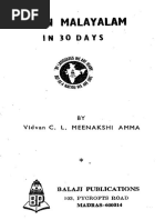 Download Learn Malayalam in 30 Days by Shweta Amma SN345212830 doc pdf