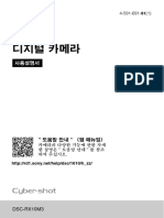 DSC-RX10M3_Manual.pdf