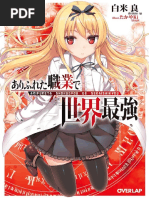 Arifureta Shokugyou de Sekai Saikyou Volume 01 - Arc 1