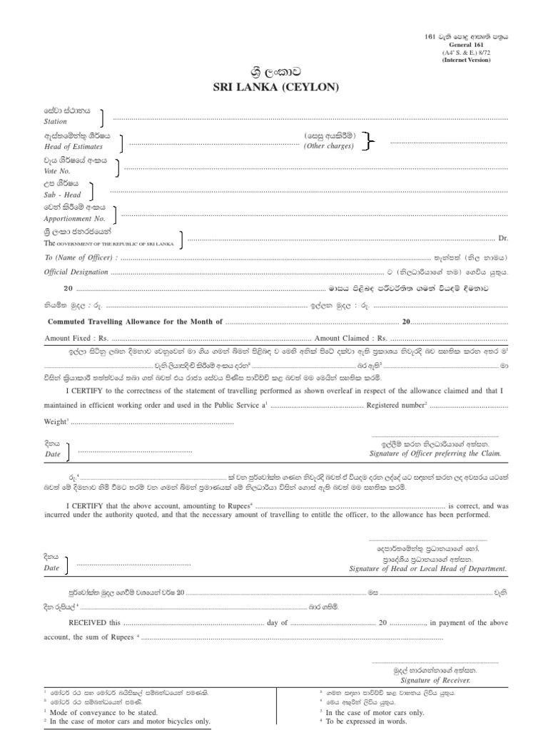 Sri Lanka Commuted Travel Allowance Form | PDF | Transport | Business