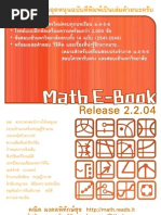 Download Math E-Book Release2204 by nawapat SN34527395 doc pdf