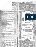 Einhard, Nagy Károly élete. Franklin Társulat, Bp. 1901..pdf