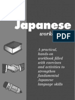 Berlitz - Japanese Workbook - 1995.pdf